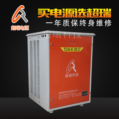  電鍍設(shè)備 3000A12V 節(jié)能高頻脈沖電鍍電源